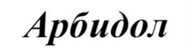 ТЗ на лекарство